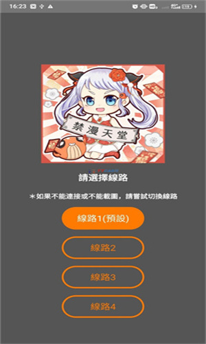 jomcomic漫画分类